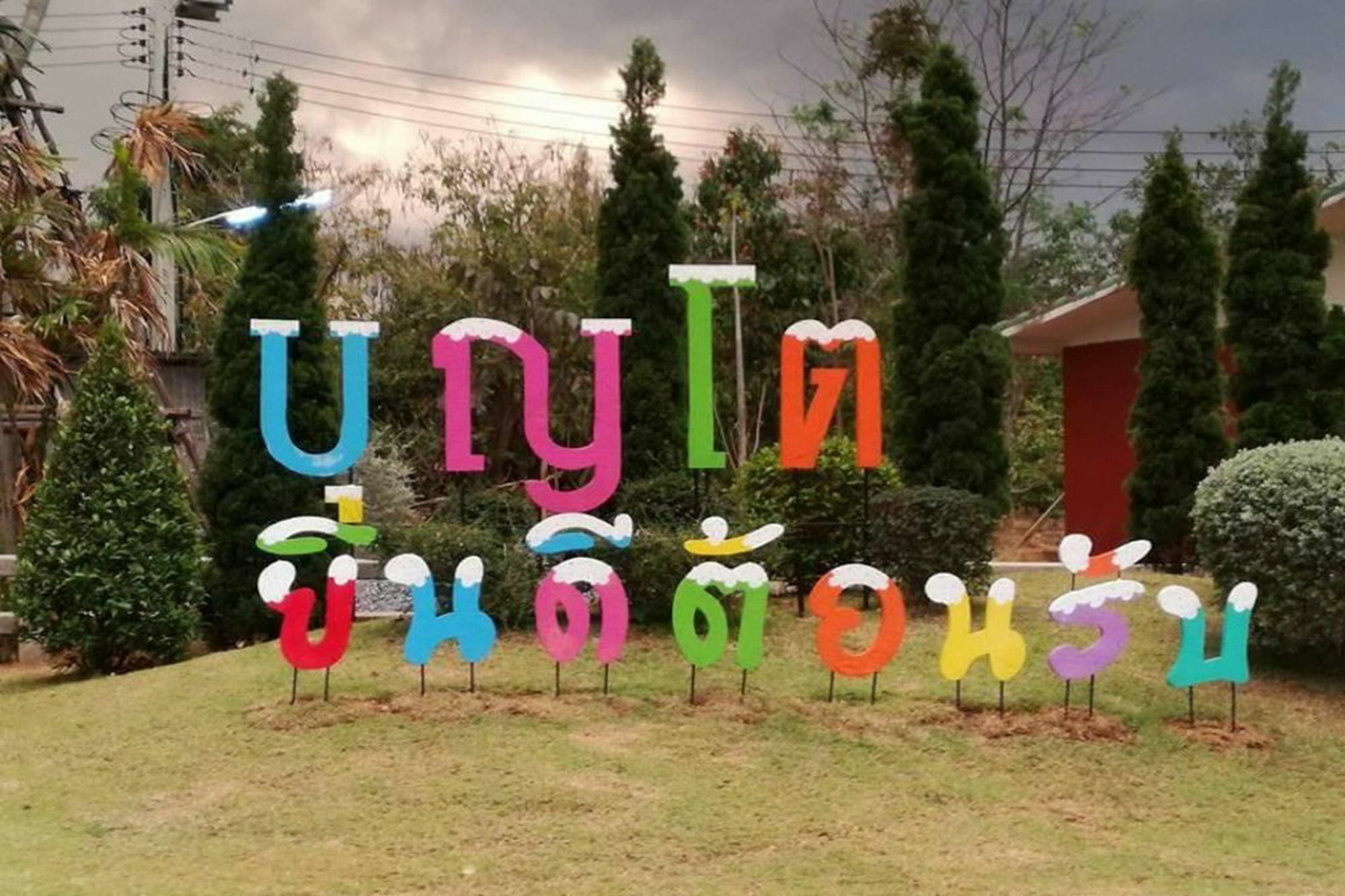 Boonto Town Apartment Pakchong Bagian luar foto
